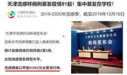 大燕网新闻爆料